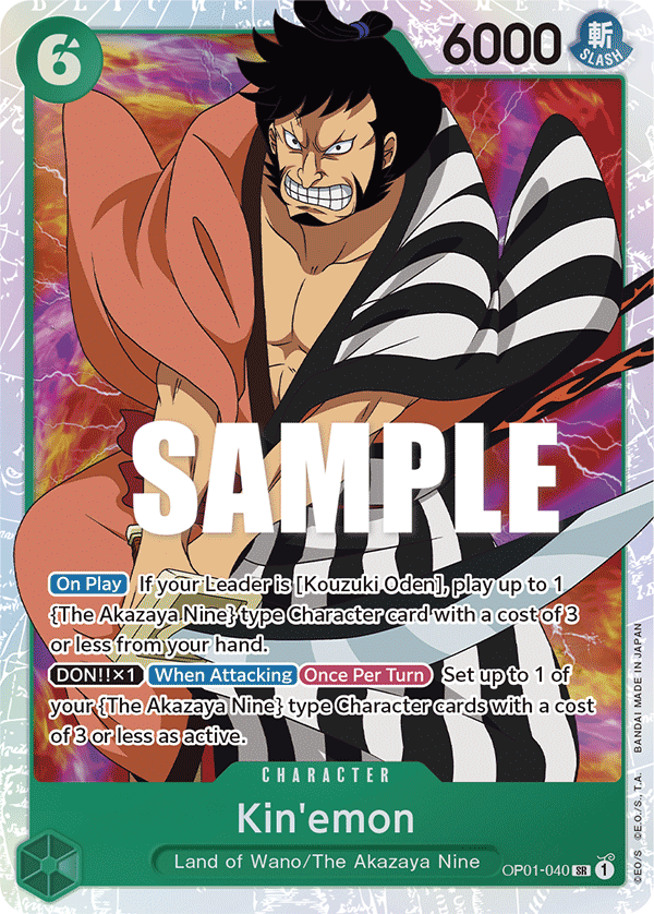 Kin'emon [Alternate Art Errata] OP01-040 One Piece Card Game