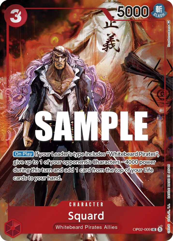 Squard [Box Topper] OP02-009 One Piece Card Game