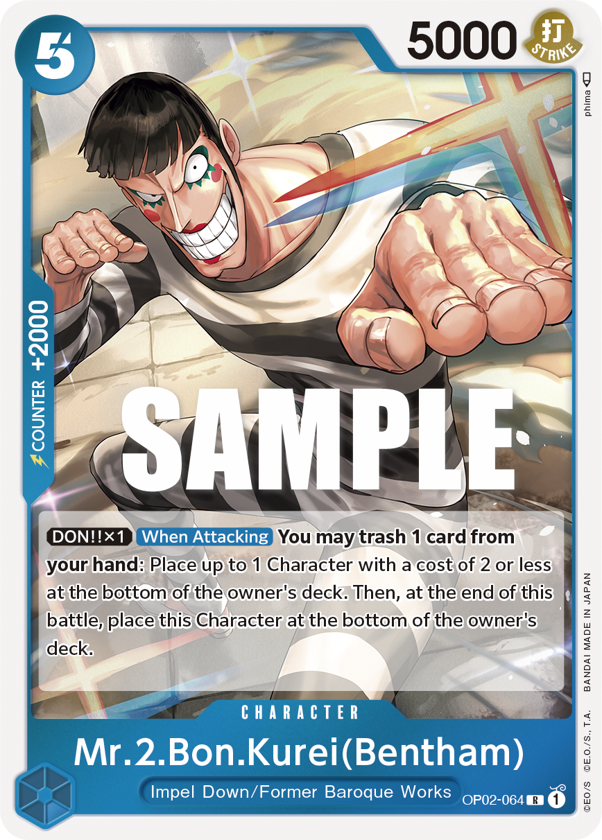 Mr.2.Bon.Kurei(Bentham) OP02-064 One Piece Card Game
