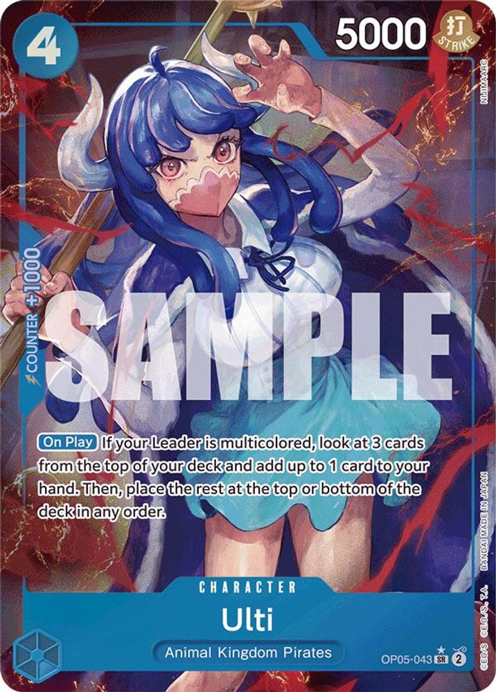Ulti [Alternate Art PRB01] OP05-043 One Piece Card Game