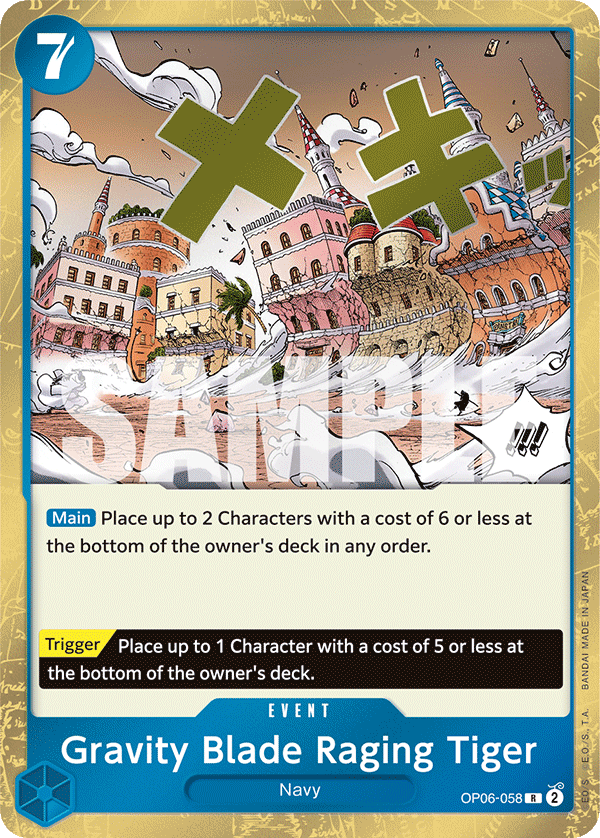 Gravity Blade Raging Tiger OP06-058 One Piece Card Game