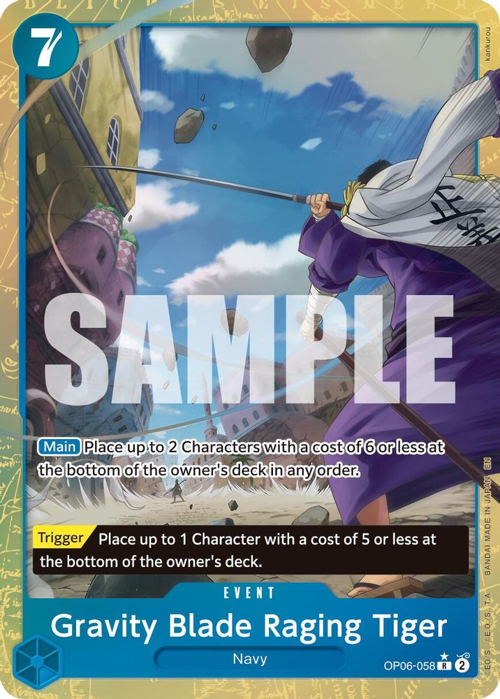 Gravity Blade Raging Tiger [Alternate Art] OP06-058 One Piece Card Game