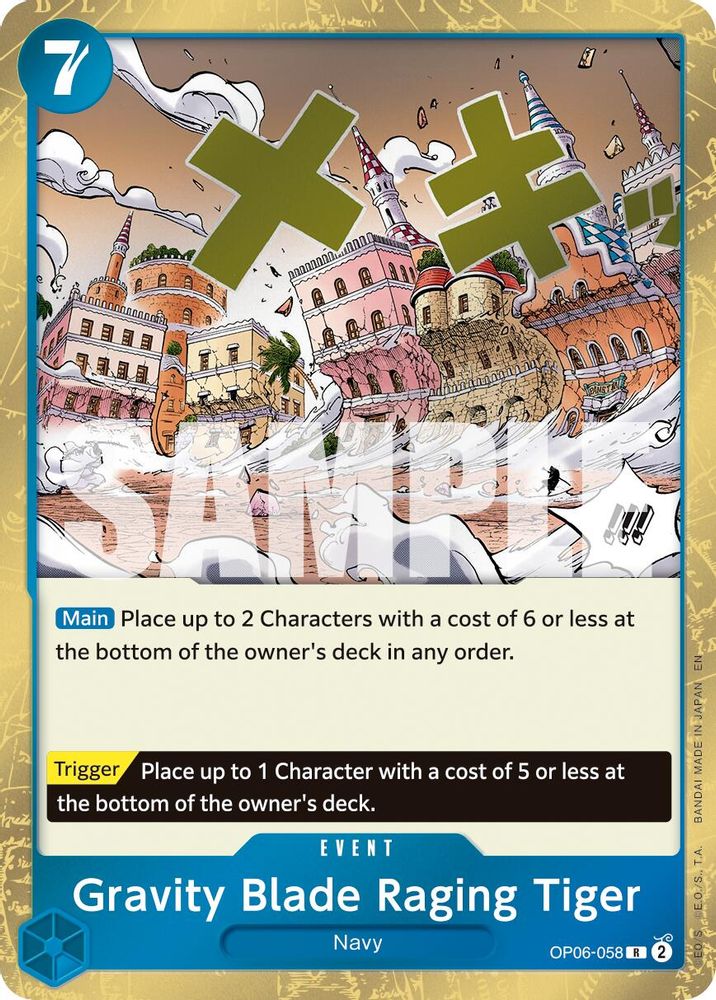 Gravity Blade Raging Tiger [PRB-02] OP06-058 One Piece Card Game