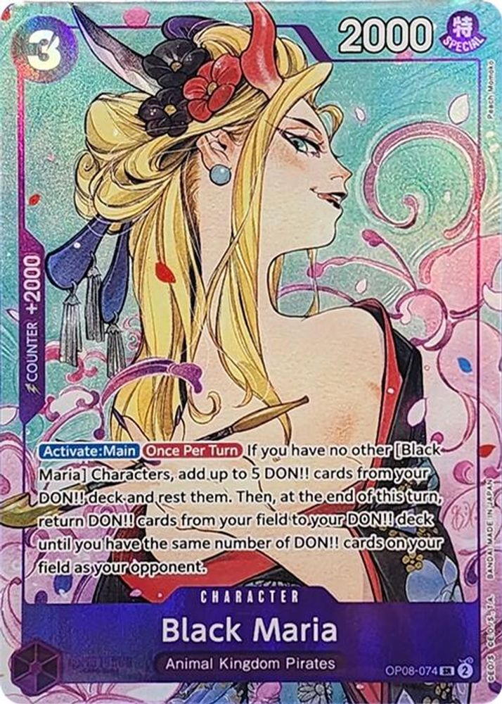 Black Maria [Illustration Box Vol.2] OP08-074 One Piece Card Game