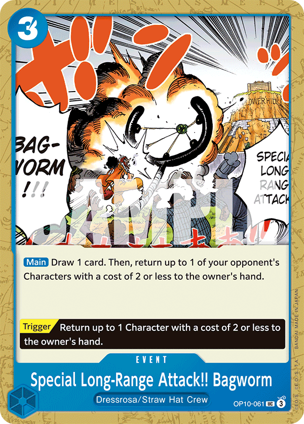 Special Long-Range Attack!! Bagworm OP10-061 One Piece Card Game
