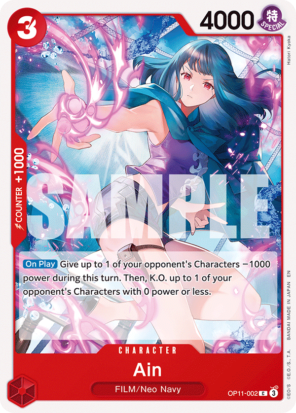Ain OP11-002 One Piece Card Game