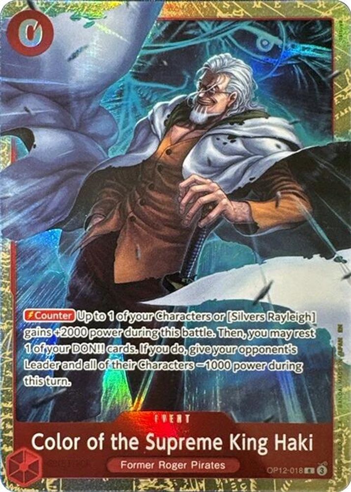 Color of the Supreme King Haki [Premium Collection] OP12-018 One Piece Card Game