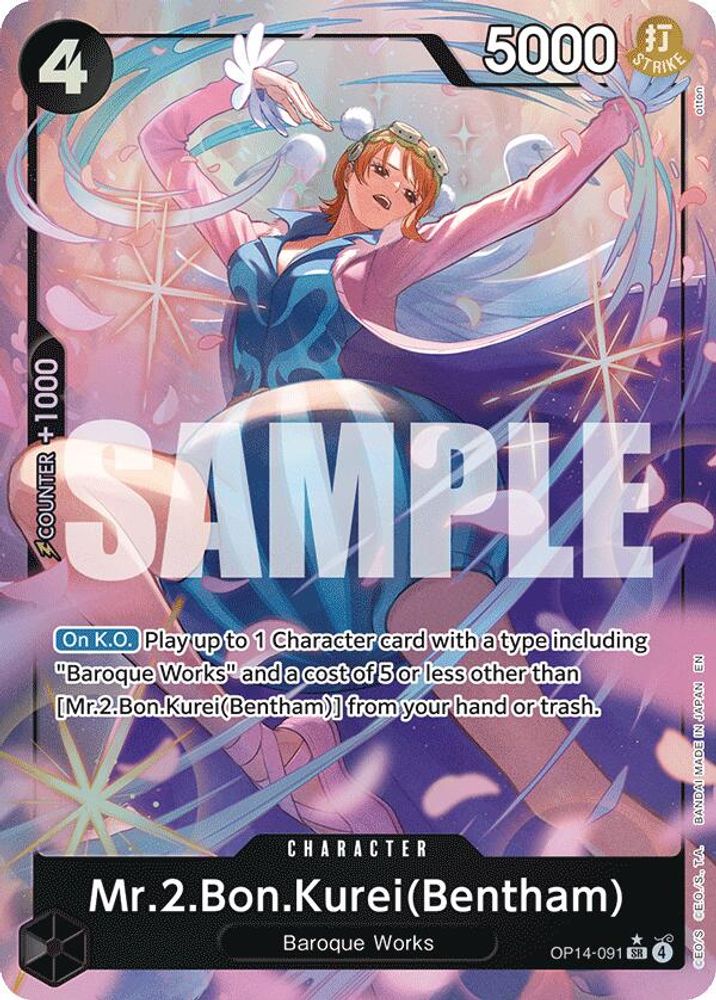 Mr.2.Bon.Kurei(Bentham) [Alternate Art] OP14-091 One Piece Card Game