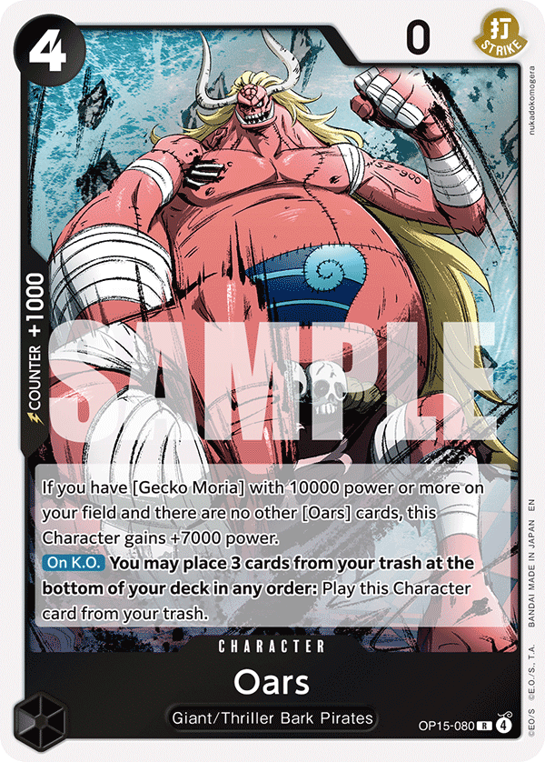 Oars OP15-080 One Piece Card Game