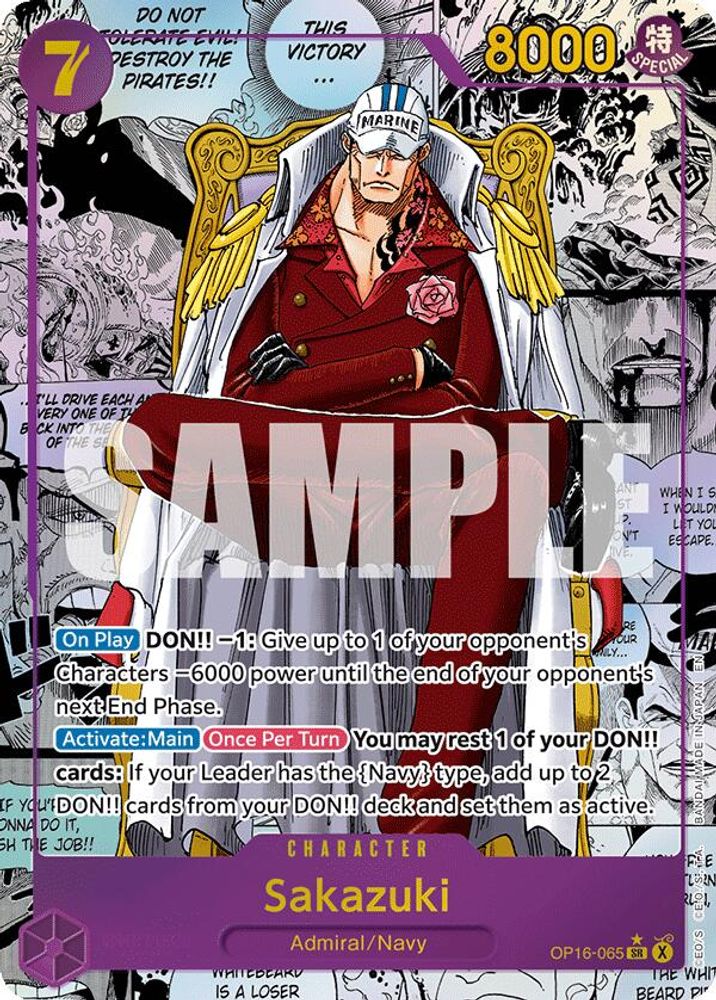 Sakazuki [Manga]