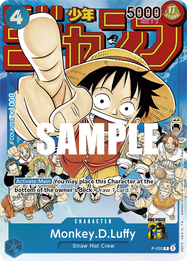 Monkey.D.Luffy [Shonen Jump] JP P-033 One Piece Card Game