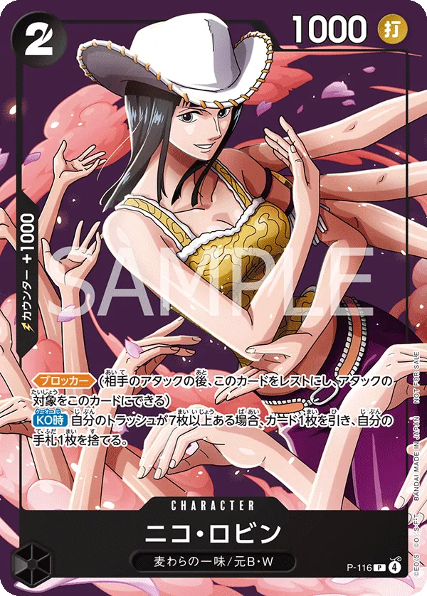 Nico Robin [V Jump] JP P-116 One Piece Card Game
