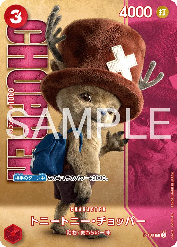 Tony Tony.Chopper [JP] P-138 One Piece Card Game