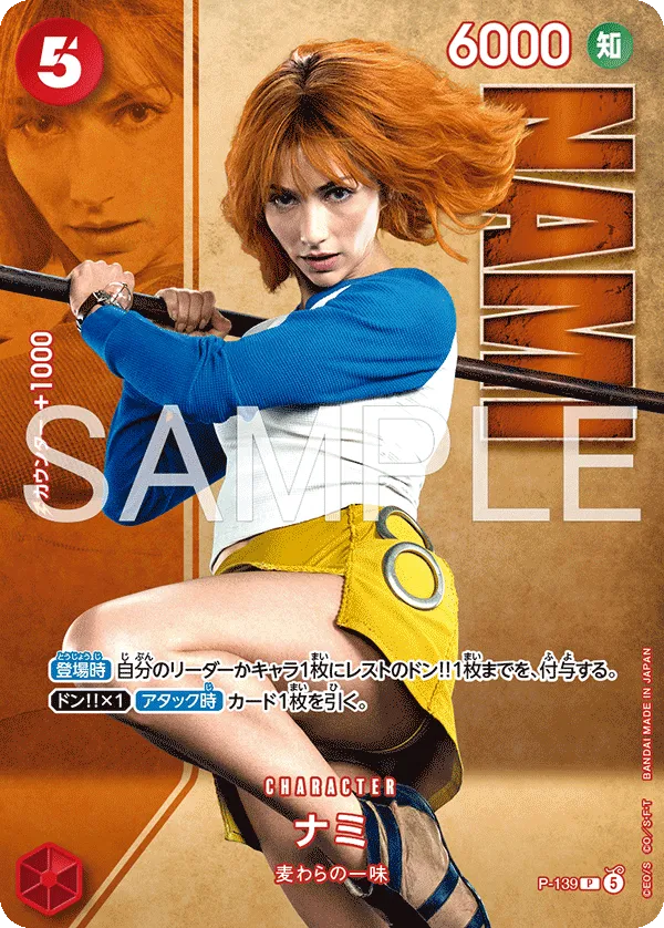 Nami [JP] P-139 One Piece Card Game