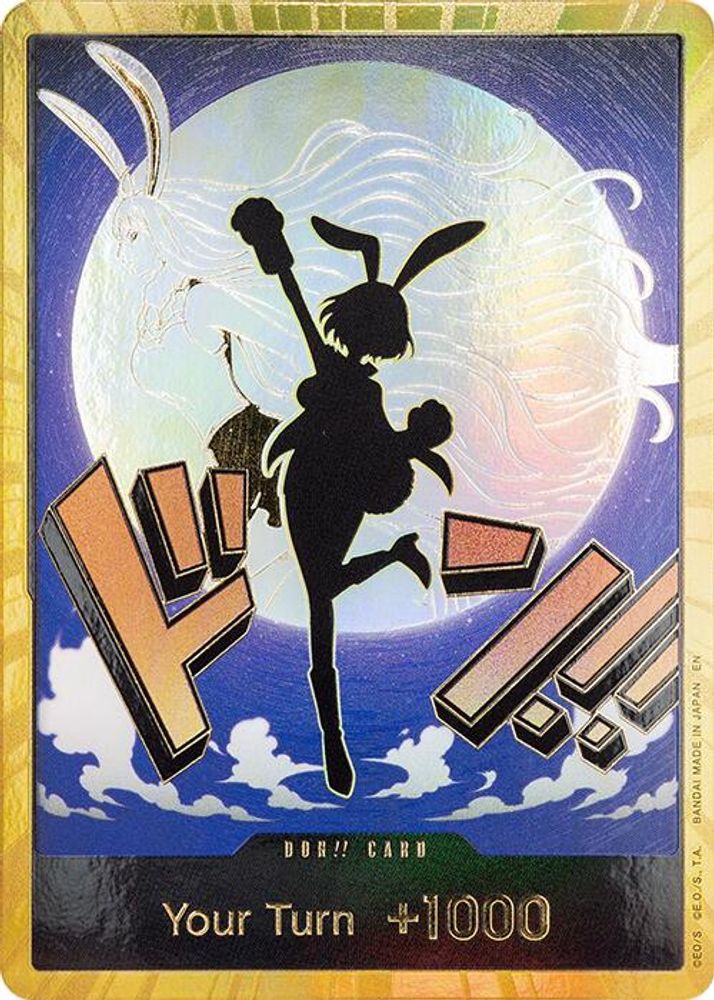 PRM-10856336 — One Piece TCG