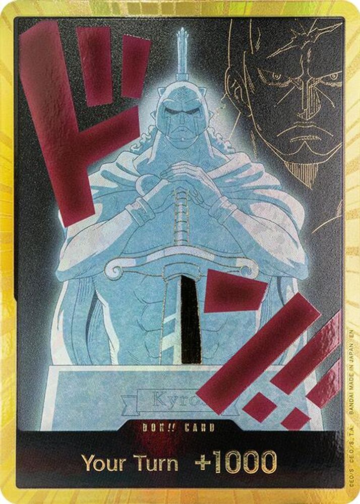 PRM-10856347 — One Piece TCG