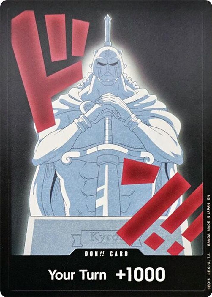 PRM-10856349 — One Piece TCG