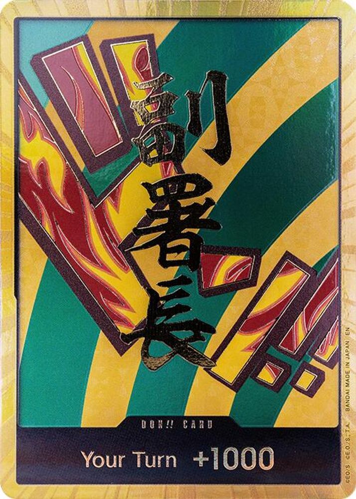 PRM-10856350 — One Piece TCG