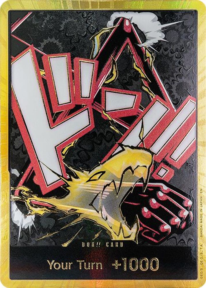 PRM-10856371 — One Piece TCG