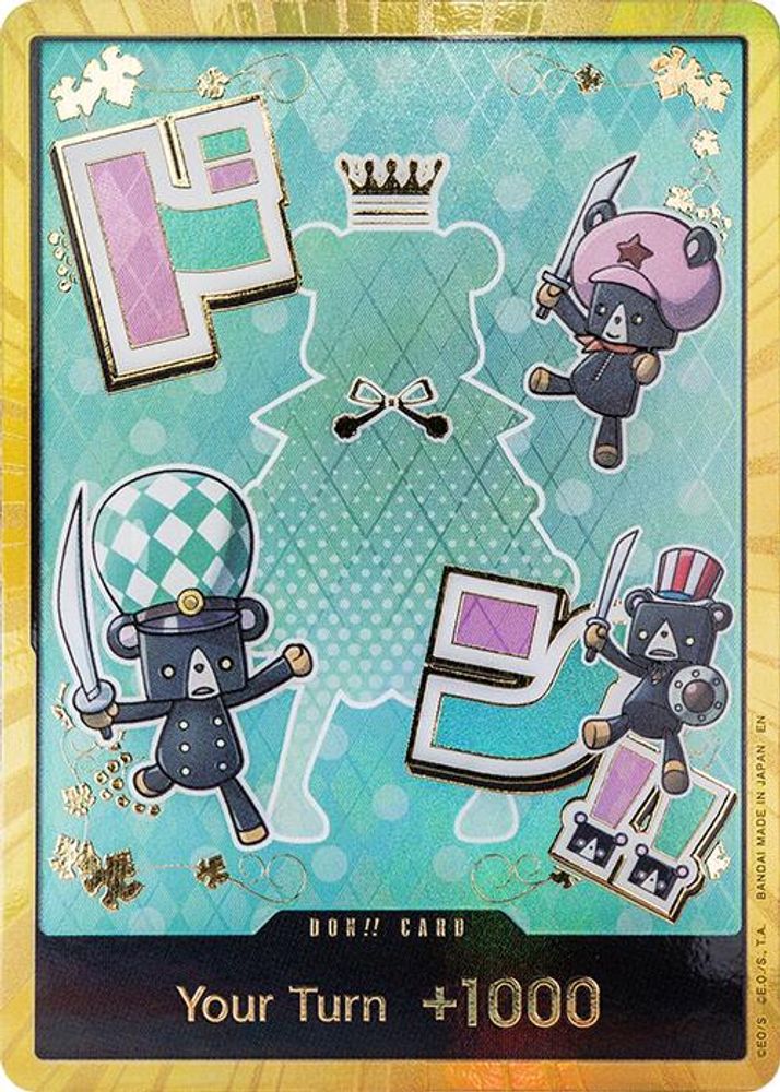 PRM-10856405 — One Piece TCG