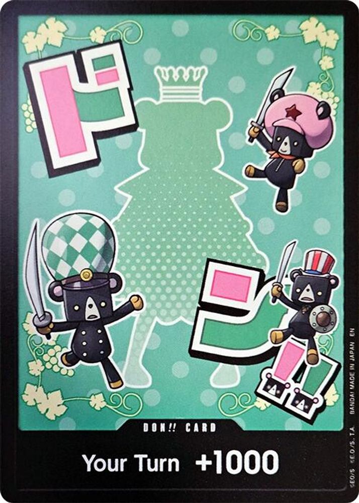 PRM-10856406 — One Piece TCG