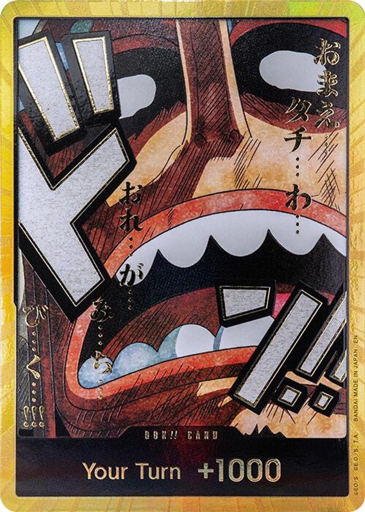 PRM-10856408 — One Piece TCG