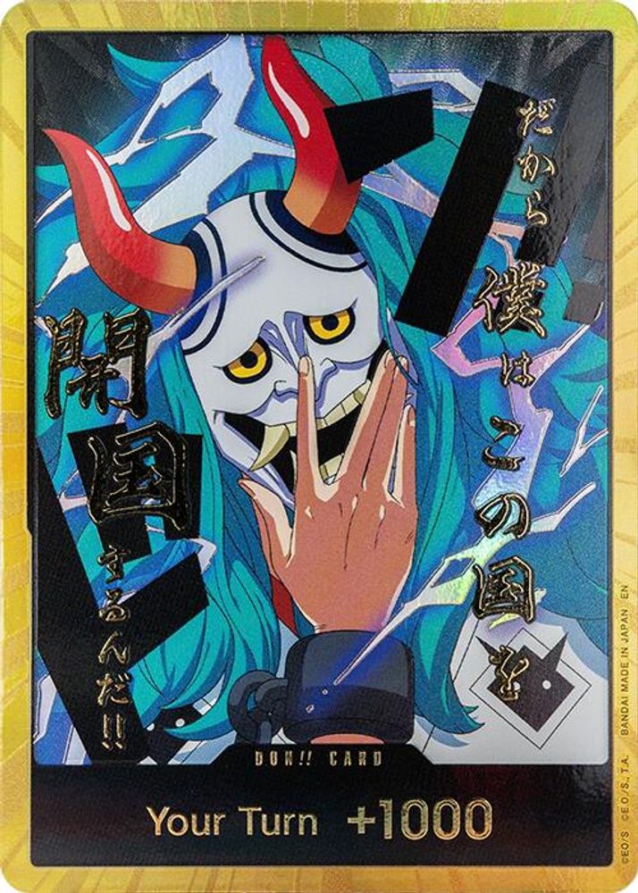 PRM-10856414 — One Piece TCG