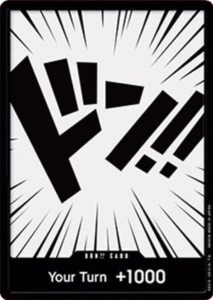 PRM-6235405 — One Piece TCG