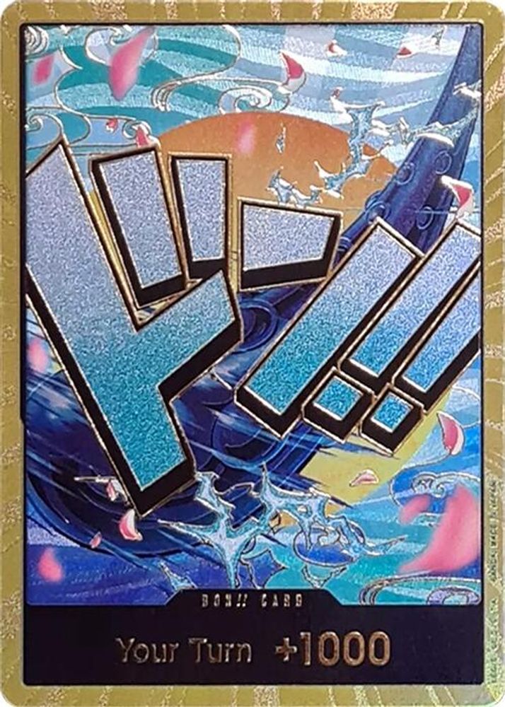 PRM-7807076 — One Piece TCG