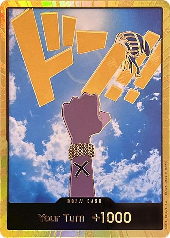 PRM-8745827 — One Piece TCG