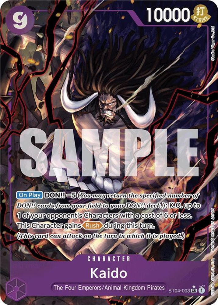 Kaido [Alternate Art PRB01] ST04-003 One Piece Card Game