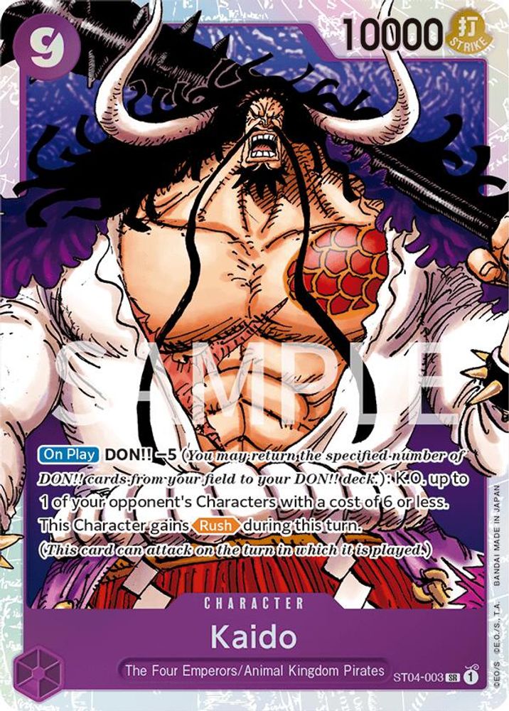 Kaido [Errata] ST04-003 One Piece Card Game