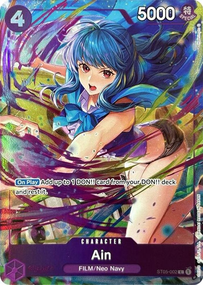 Ain [Best Selection Vol. 3] ST05-002 One Piece Card Game