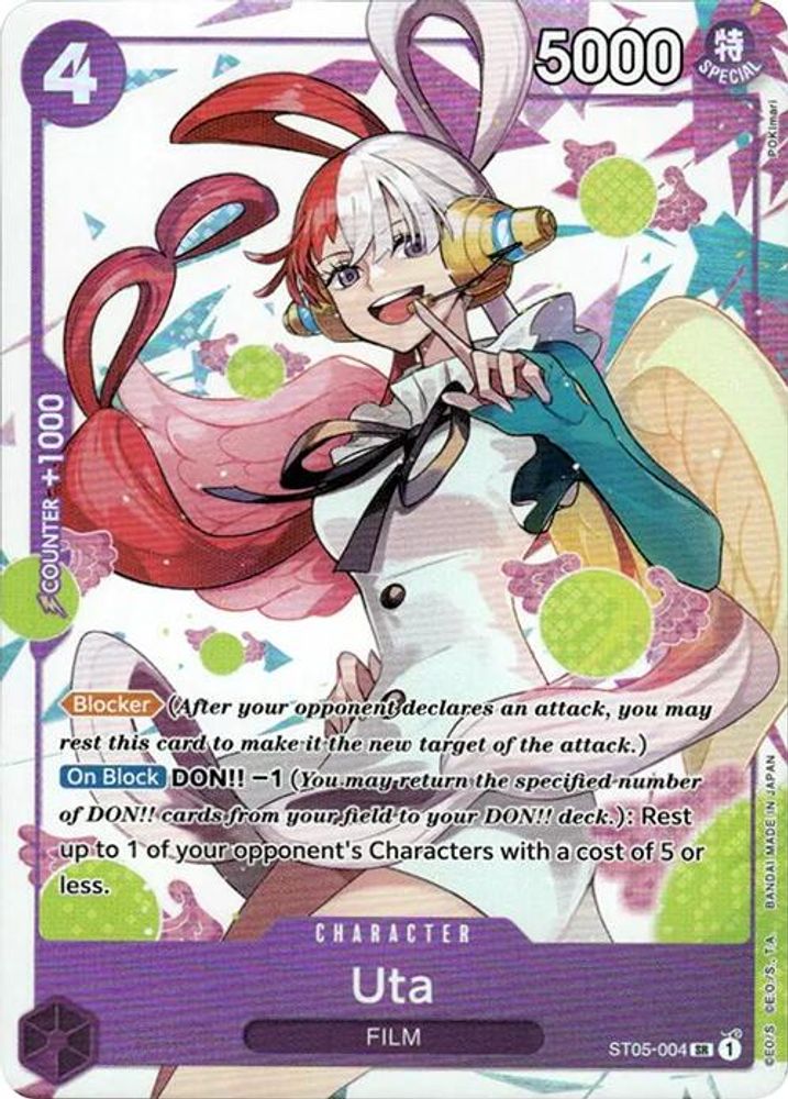 Uta [Premium Card Collection] ST05-004 One Piece Card Game