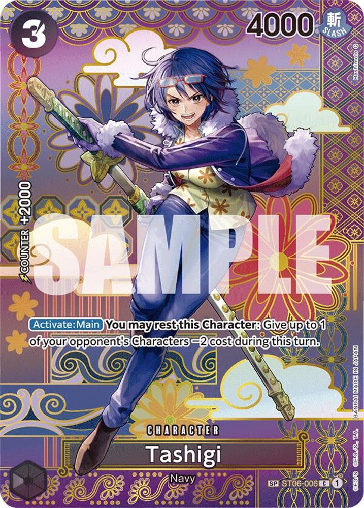 Tashigi [SP Foil] ST06-006 One Piece Card Game